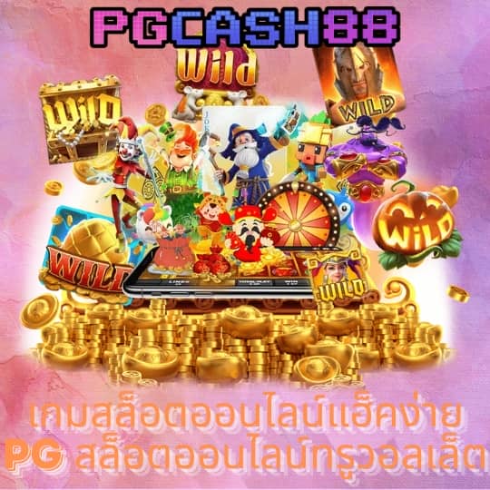 ยี่กีlottovip