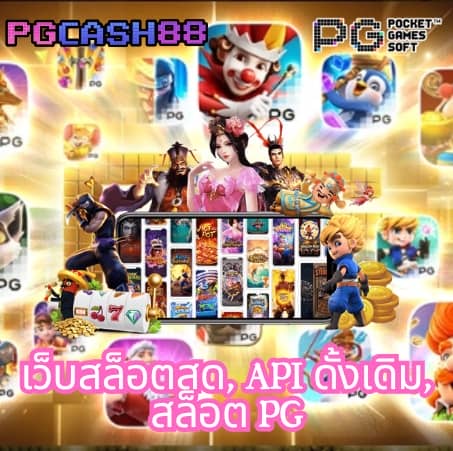 ยี่กีlottovip